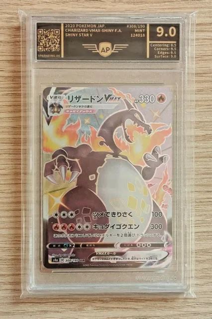 CHARIZARD VMAX SHINY STAR V Jap 308 S4a Holo Full Art Graded 9 AP