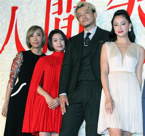 映画「人間失格 太宰治と3人の女たち」の完成披露試写会に出席した（左から）蜷川実花監督、二階堂ふみ、小栗旬、沢尻エリカ ― スポニチ Sponichi Annex 芸能