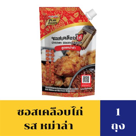 ซอสเคลือบไก่ ทา ราด สำหรับของทอดและปิ้งย่าง สูตรหม่าล่า 800 กรัม Th