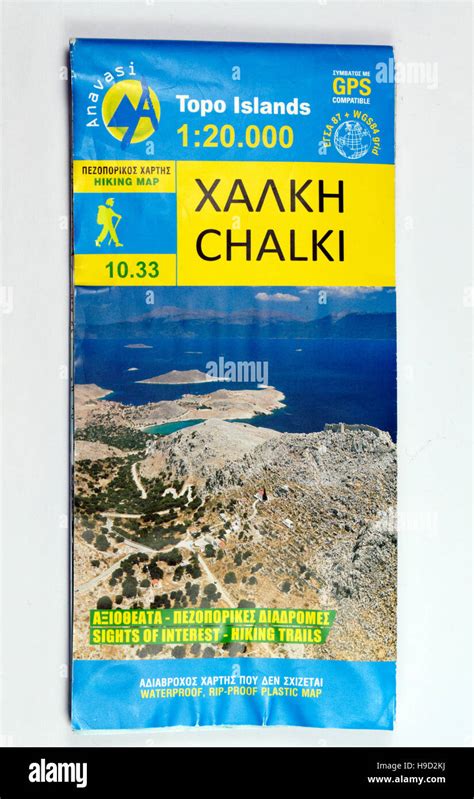 Topo Islands map of the Greek Island of Chalki Stock Photo - Alamy