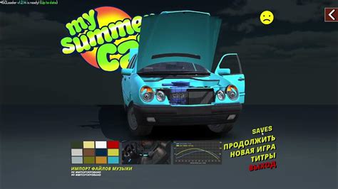 как скачать мод на любую машину на май саммер кар - YouTube