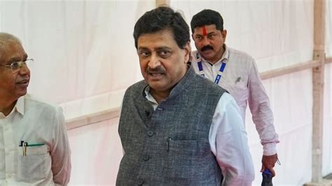 Ashok Chavan Resigns From Congress To Join Bjp Ashok Chavan Resigns महाराष्ट्र के पूर्व Cm