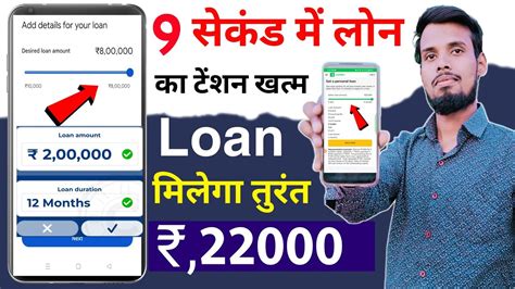 No Bank Statement Loan Approval Bad Cibil Score Personal Loan