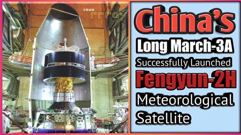 Long March A Rocket Launches Fengyun H Meteorological Satellite Youtube