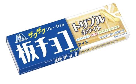 冬限定！ ホワイトチョコで包んだ「白づくし」の板チョコアイスが登場 東京バーゲンマニア