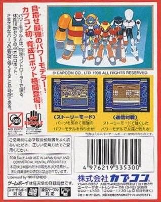 Gekitou Power Modeler Box Shot For Game Boy GameFAQs