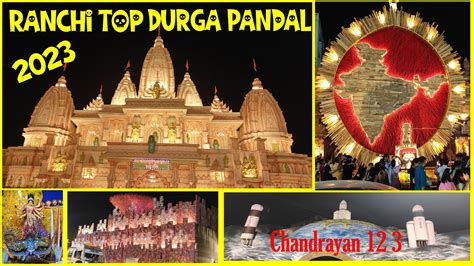 Top Durga Puja Pandal Of Ranchi 2023 Ranchi Top Durga Puja Pandal L