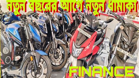 Second Hand Bike Showroom A R Auto Mart Basirhat Paikpara