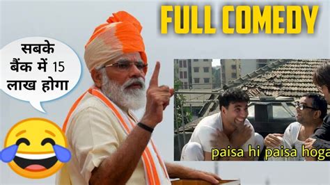 Modi Funny Video Lakh Modi Comedy Fun Shh Chacha Youtube