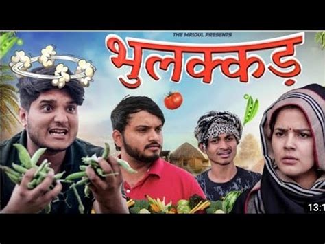 The Mridul Comedy Scene New Video | 2020 - YouTube