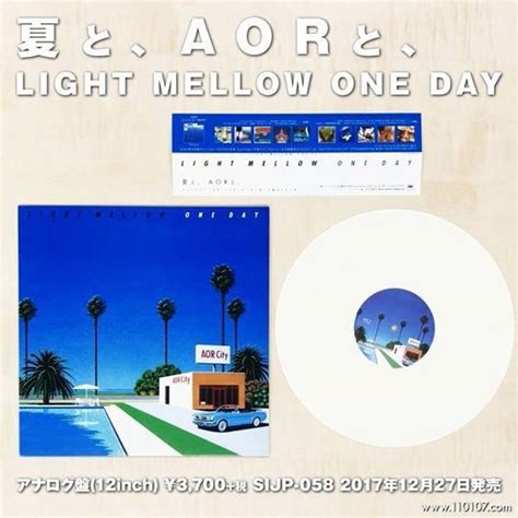 49LIGHT MELLOW One DayLIGHT MELLOW Sealineotonano ウェブで読める大人の音楽誌