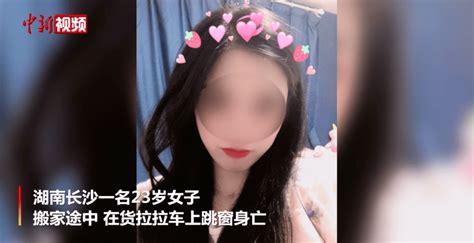 女子货拉拉车中跳车身亡，涉事司机被刑拘 莎莎