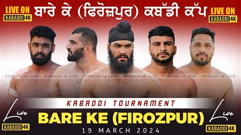 Live Kabaddi Today Kabaddi Tournament Bare Ke Ferozepur Kabaddi K