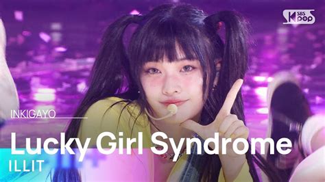 Illit Lucky Girl Syndrome Inkigayo Youtube