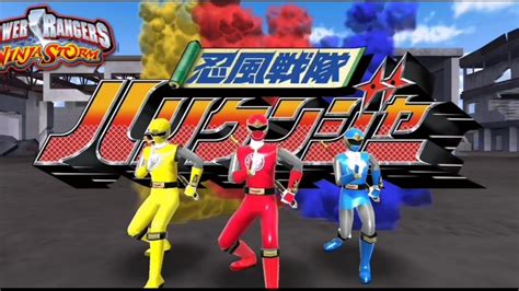 NINPUU SENTAI HURRICANEGER Main Cards Super Sentai Legend Wars