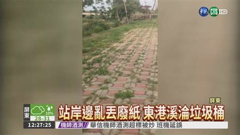 趁連假偷排廢水 10畜牧場挨罰