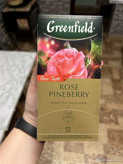 Ароматизированный чёрный чай Greenfield Rose pineberry в пакетиках 25шт ...