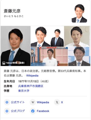 県職員労働組合、兵庫知事に辞職要求へ 元幹部死亡で Newsoku Blog（ニュー速ブログ）