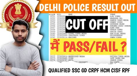 Delhi Police Constable Result 2023 जारी 🎉🔥🔥 Cut Off🤯🤯delhi Police