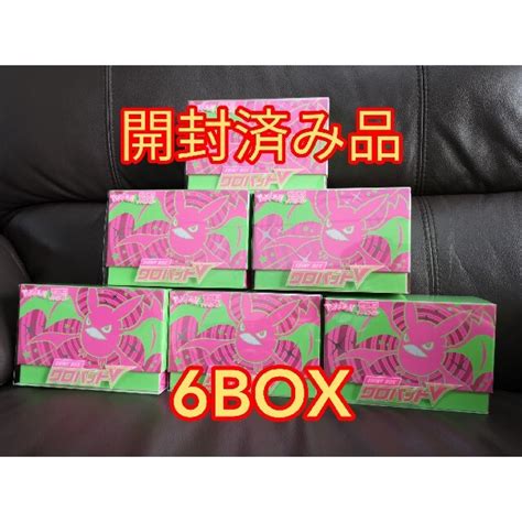 ポケモン 【開封済】shiny Box クロバットv【6box】シャイニースター 買取り実績 買取り実績