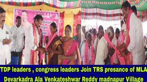 Tdp Leaders Congress Leaders Join Trs Presance Of Mla Devarkadra Ala Venkateshwart9tvnews842