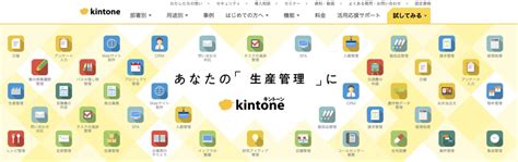 社内情報共有ツールのおすすめ11選を比較【2022年版】 Itツール･webサービス比較サイト Strate ストラテ