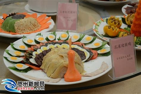 贺州味道：贺州全席 美食荟萃贺州新闻贺州新闻网