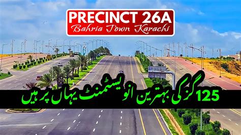 Precinct A Bahria Town Karachi Sq Yards Bahria Town Karachi