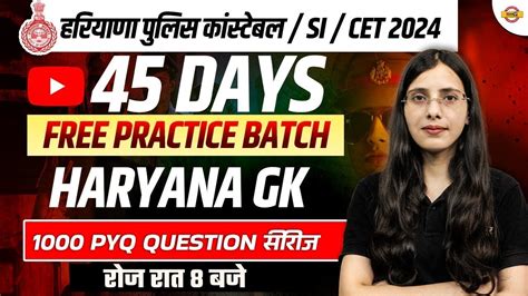 Haryana Police Constable Si Haryana Cet Haryana Gk Pyq Free