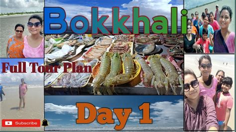 Bakkhali Tour Bakkhali Tour Plan Bakkhali Tour Guide Bokkhali