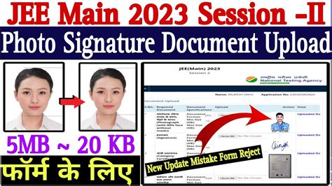 JEE MAIN Form Photo Signature And Documents Upload Kaise JEE MAIN