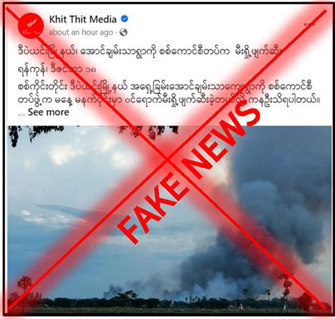 Khit Thit Media Spreads Falsehoods About Tatmadaws Actions Global