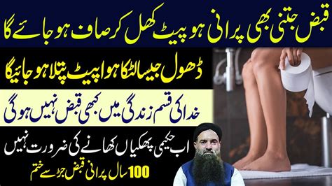 Stomach Gas Problem Solution In Urdu Pait Ki Gas Ka Fori Ilaj