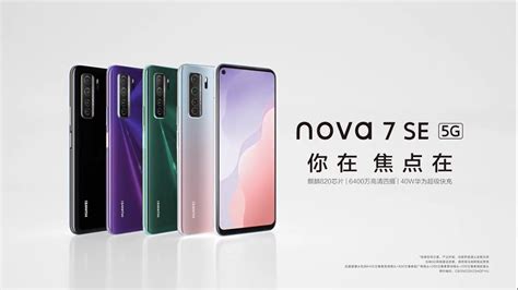 Huawei Nova 7SE 5G vs. Realme x50 5G specs comparison - GearOpen.com