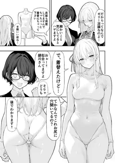 Anal Jelly Kanchou Manga Nhentai Hentai Doujinshi And Manga