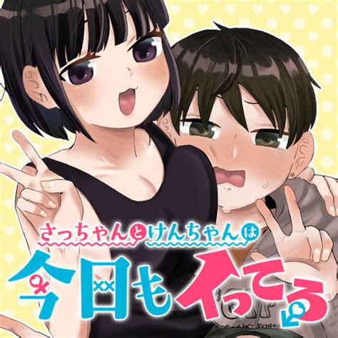 9月19日新刊発売記念7作品最大2巻分無料キャンペーン！ となりのヤングジャンプ 編集部ブログ