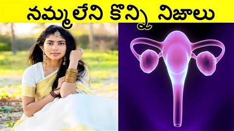 Top Interesting Facts In Telugu Facts In Telugu New Telugu Facts