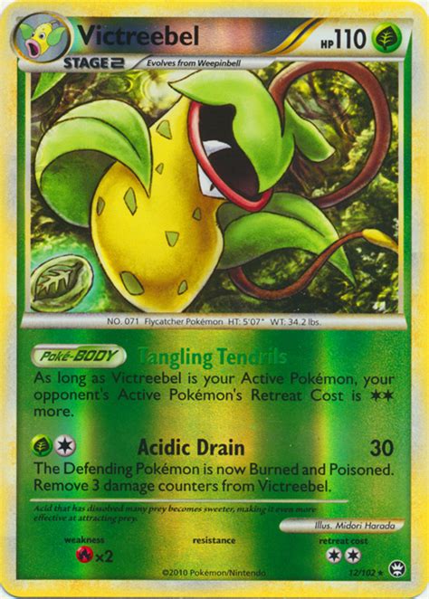 Pok Mon Heartgold Soulsilver Triumphant Card Victreebel Parallel