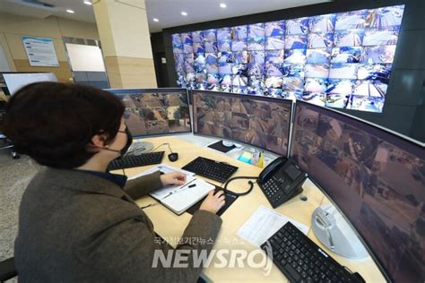 24시간 인제군 안전 지킴이 인제군 Cctv 통합관제센터 효과 우수 뉴스로