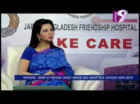 Best Piles Doctor In Bangladesh Anal Fissure Treatment YouTube