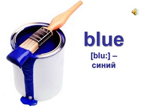 Colors. Rainbow - презентация онлайн