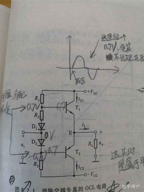 互补输出级是如何消除交越失真的？ 知乎