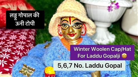 How To Crochet Winter Woolen Mini Hat Cap For No Laddu Gopal