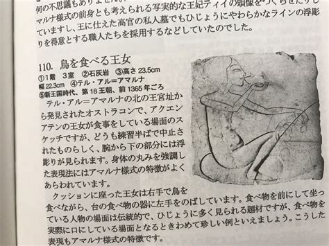 古代エジプト人のテーブルマナー カトラリーなしの時代のお食事とは。 現在位置を確認します。【移転後】