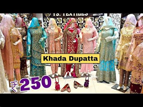 Hyderabadi Khada Dupatta At Low Price In Madina Wholesale Market Bridal