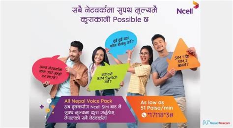 Ncell Brings All Network Voice Packs Offer Call At Paisa