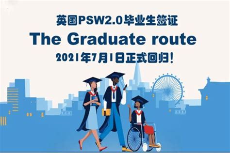 英国psw毕业生签证申请指南旅泊网