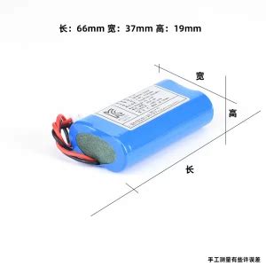 Buy Kc Certificate 18650 Battery Pack 3000mah 7 4v 3a 2s1p 3000mah