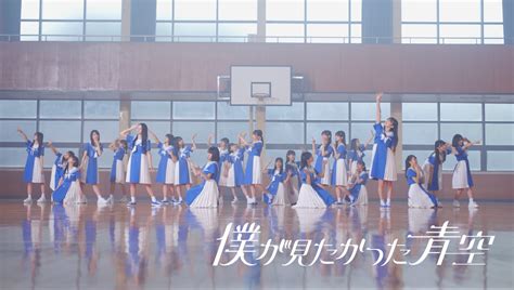 乃木坂46公式ライバル“僕が見たかった青空”、デビューシングル「青空について考える」のジャケット＆カップリング楽曲詳細を公開 The