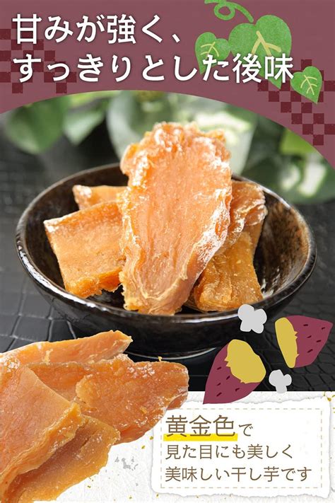 干し芋 セール 紅はるか 国産 無添加 100g×3袋 送料無料 メール便限定 【安心発送】